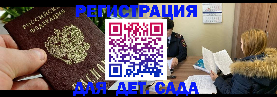 форма 3 в Камызяке