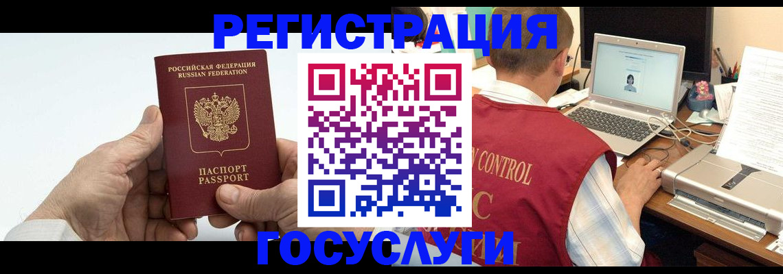 прописка для кредита в Камызяке